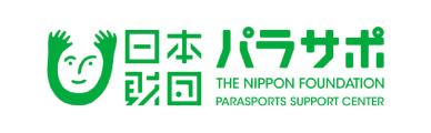 日本財団 パラサポ